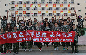 2017年门徒娱乐科技团建拓展-军歌嘹亮，唱响山河