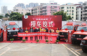 门徒娱乐科技特殊孝顺奖授车仪式