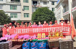 浓情端午  情系家乡，门徒娱乐科技捐赠活动