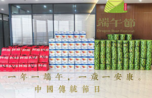 2024浓情端午，“粽”享盛夏